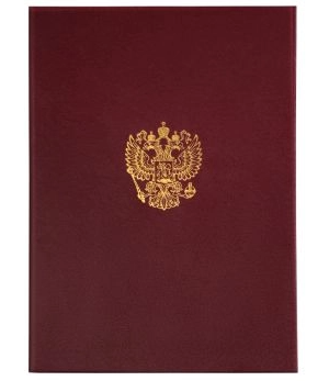 Папка адресная С подписи с орлом бордо бумвинил Имидж фото 1