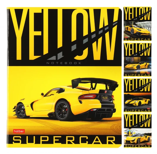 Тетрадь 48л YELLOWsupercar Хатбер фото 1