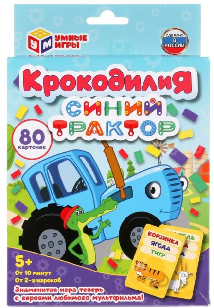 Игра настольная Развивающие карточки Крокодилия Синий трактор 80 карточек 305891      фото 1