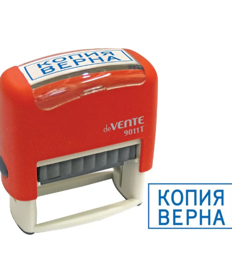 Штамп deVENTE ВХОД №, ДАТА оттиск 14*38мм 9011Т/4116309 фото 1