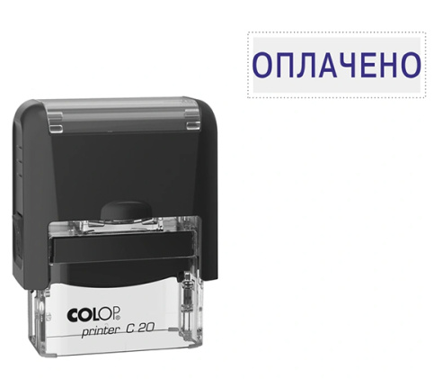 Штамп ОПЛАЧЕНО Colop C20 цв корпуса чёрный фото 1
