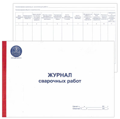 Журнал сварочных работ А4 48л горизонтальный фото 1