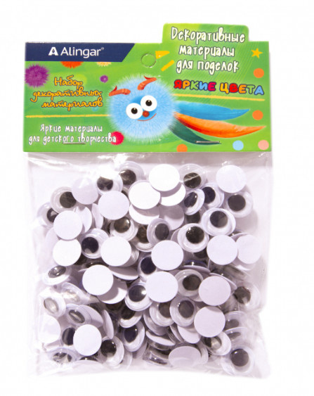 Глазки декор Alingar круглые d=1,2см 130шт черные, пакет с европодвесом фото 1
