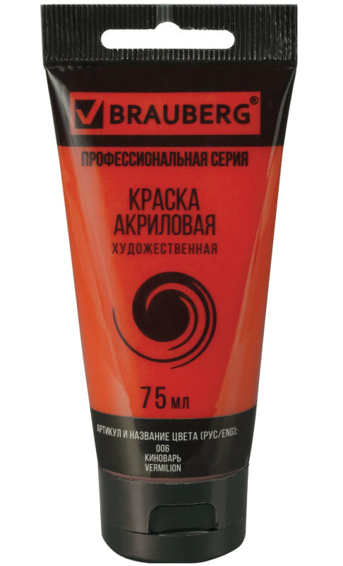 Акрил Brauberg 75мл туба киноварь 191081 фото 1