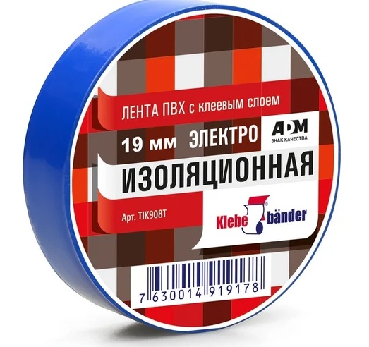 Изолента 19мм*20м Klebebander ПВХ синяя TIK905T фото 1