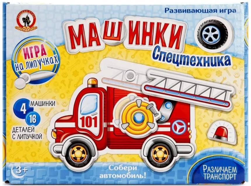 Игра Машинки на липучках фото 1