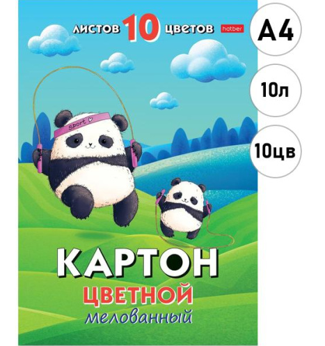 Картон цветной Хатбер А4 10л 10цв Плюшевые панды мелованный 190г/м2 фото 1