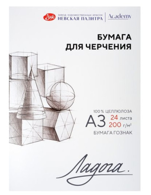 Папка для черчения А3 24л Ладога б/рамки 200г/м  фото 1