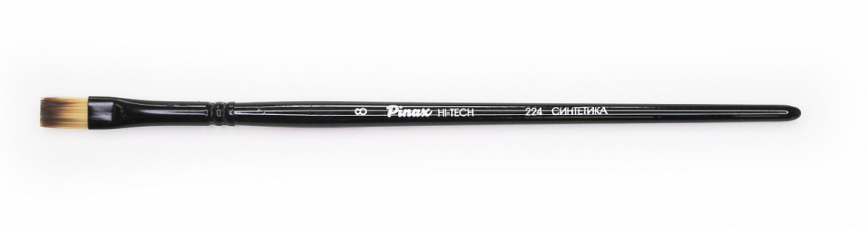 Кисть Pinax Artists Hi-Tech Синтетика имитация колонка плоская №8 224208 фото 1