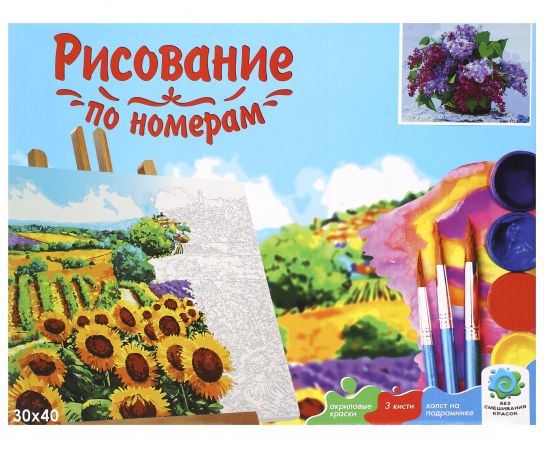 Холст с красками 30*40см по номерам Ароматная весенняя сирень фото 1