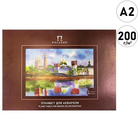 Планшет для акварели А2 20л Преображенская церковь 200г/м2 рисов.бумага хлопок 50% склейка Лилия Хол фото 1
