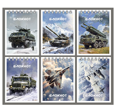 Блокнот Альфа-Тренд А7 40л Военная техника спираль клетка фото 1