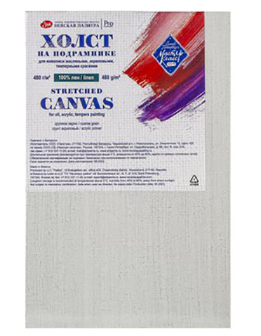Холст на подрам Мастер-Класс 20*30см к/з 100% лен акриловый грунт фото 1