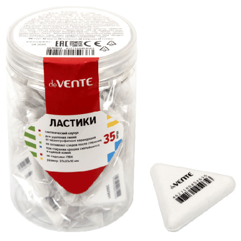 Ластик deVente Triolino 37*37*10мм треугольный фото 1