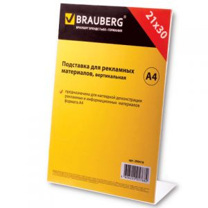 Подставка информационная настол BRAUBERG 210*297мм фото 1