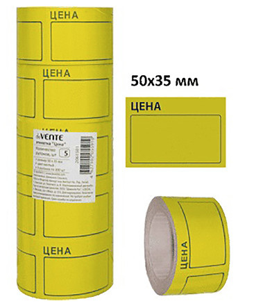 Этикет-лента deVente 50*35мм 200шт желтая фото 1
