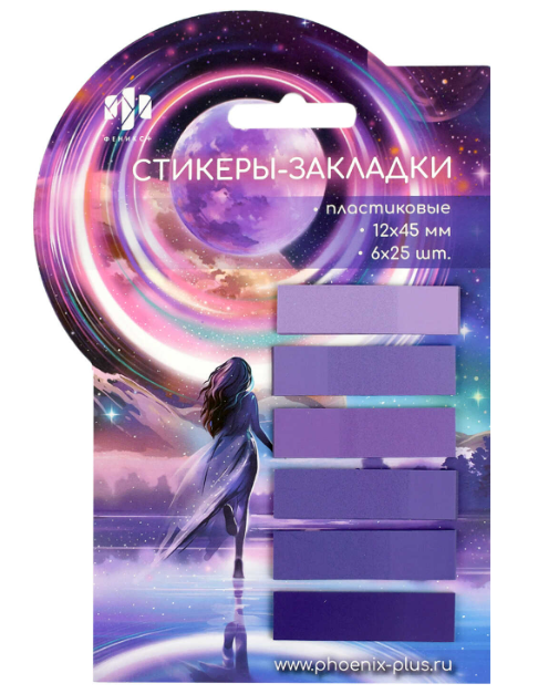 Закладки Феникс 12*45мм 6*25л Девушка пластик 69061 фото 1