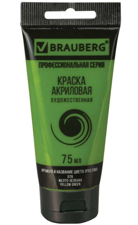 Акрил Brauberg 75мл туба жёлто-зелёная 191099 фото 1