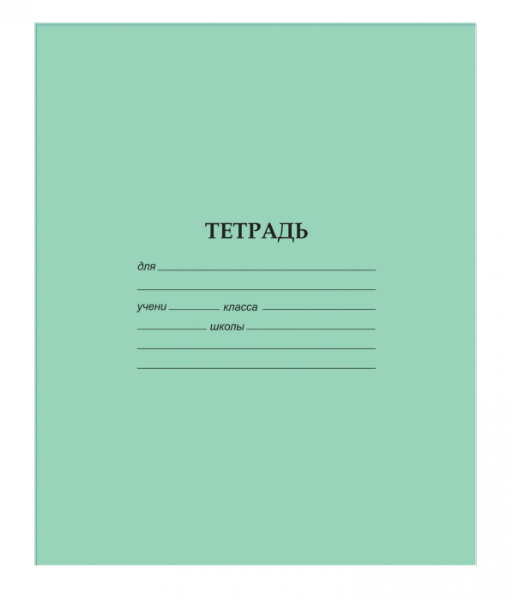 Тетрадь 12л Alingar линия офсет 60 гр фото 1