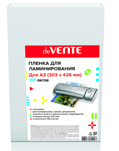 Заготовки для ламинирования deVente А3 125мкм глянцевая 100л 303*426мм фото 1