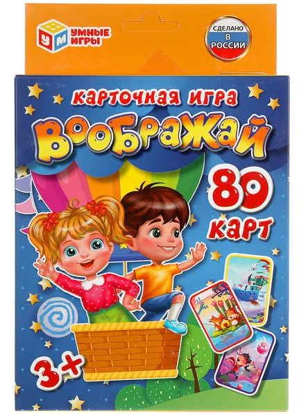 Игра Развивающие карточки Воображай 80 карточек 311102      фото 1
