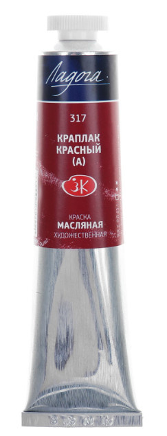 Масло Ладога 46мл кобальт синий спектральный А фото 1