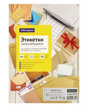 Бумага самокл.Спейс 50л 21фр (70*42,3) 70г белая фото 1
