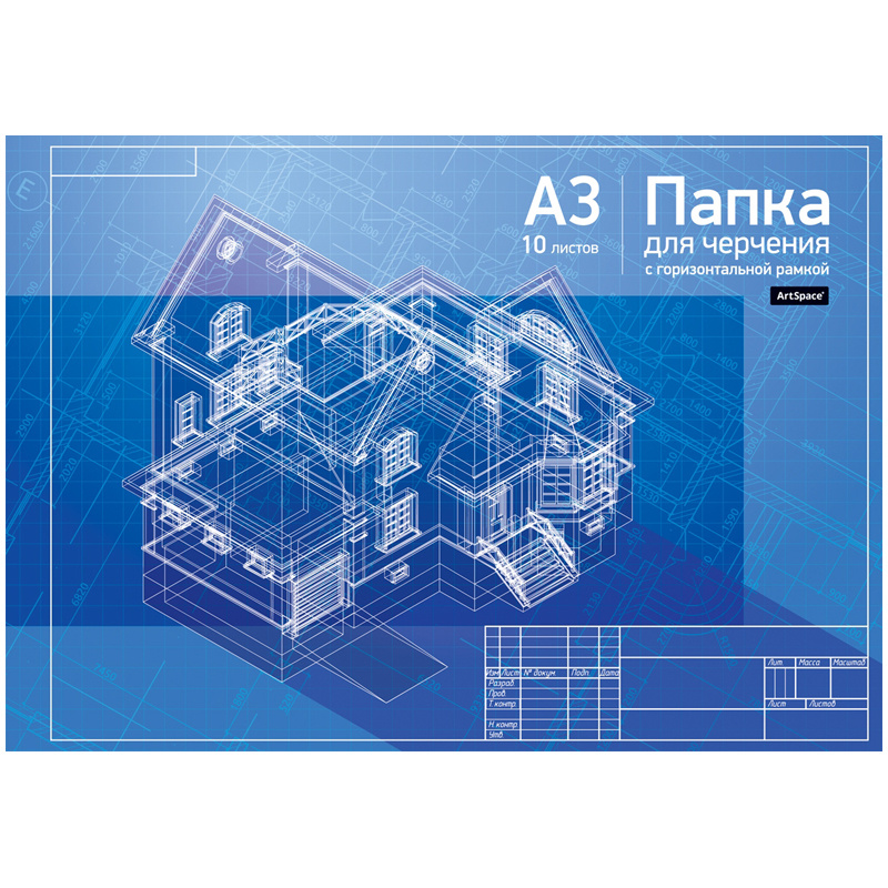 Папка для черчения А3 10л с гориз.рамкой 160г/м Сп фото 1