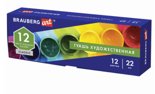 Гуашь Brauberg Art Classic 12цв *22мл 191585 фото 1