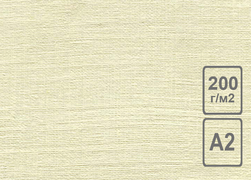Бумага карточная А2 1л тисненая Лён палевый БТ-0233 фото 1