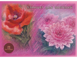 Планшет для пастели А3 20л Фуксия ПФ/А3 фото 1