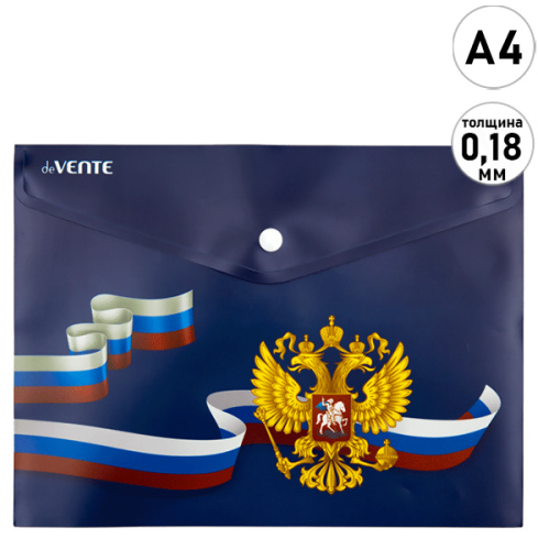 Папка-конверт А5 deVente Герб 0,18мм непрозрачная фото 1
