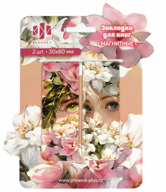 Закладка магнитная Девушки 2шт Феникс 69063 фото 1