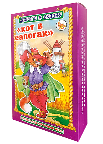 Игра карточная Задира Дорога в сказку Кот в сапогах, состав: , 18*11см фото 1