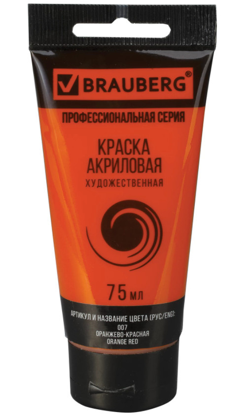 Акрил Brauberg 75мл туба оранжево-красная 191080 фото 1
