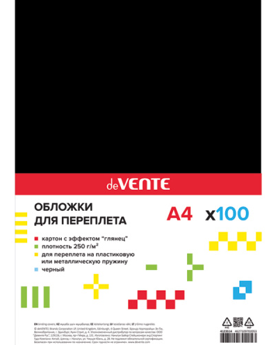 Обложка для переплета deVente Chromo А4 250г/м2 черный глянцевый картон 100 л фото 1