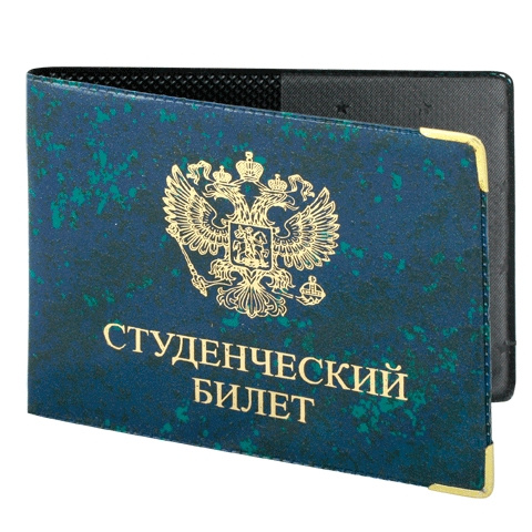 Обложка для студенческого билета Герб глянец фото 1