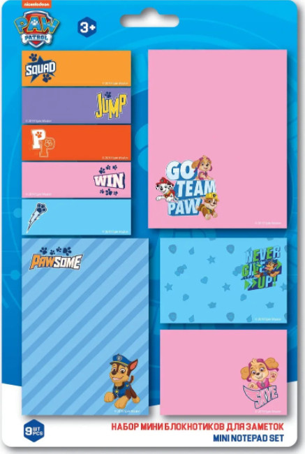 Набор мини блокнотиков для заметок Paw Patrol 9шт PPGS-UA1-STNT-SET9 фото 1