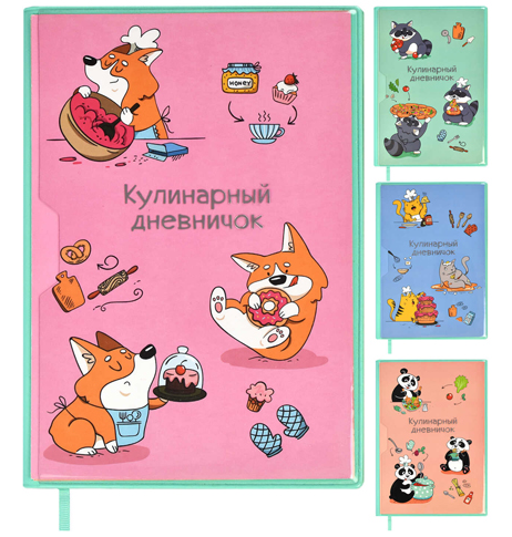 Книга для записи кулин рец Феникс Зверюшки А5 80л 61767 фото 1