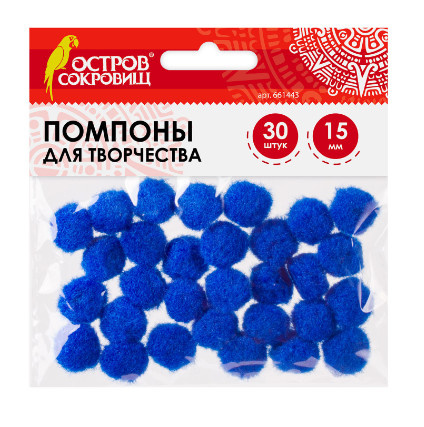 Помпоны Остров сокровищ 15мм 30шт синие 661443 фото 1