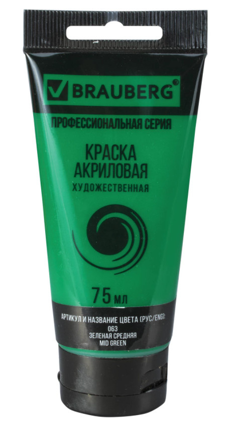 Акрил Brauberg 75мл туба зелёная средняя 191104 фото 1