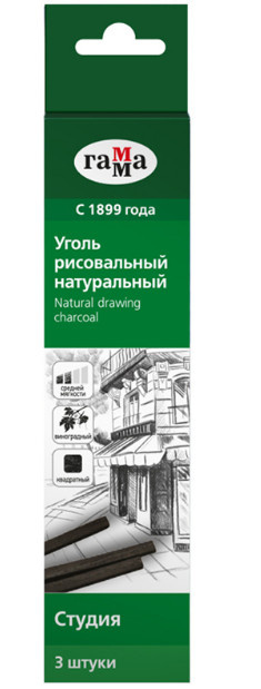 Уголь натур для рисования Гамма Студия виноградный фото 1