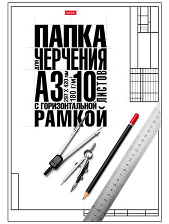 Папка для черчения А3 10л с гориз рамкой Хатбер 10 фото 1