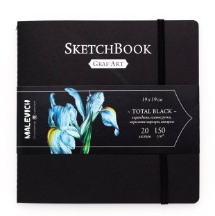 Скетчбук Малевичъ для графики "Graf'Art", Total Black, 150 г/м, 19x19, 20л фото 1
