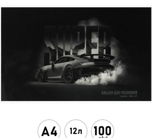 Альбом 12л д/рис 73111 СУПЕРА4 блок - белый офсет 100 г/м² фото 1