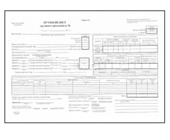 Путевой лист грузового авто А4 100л офсет 4С фото 1