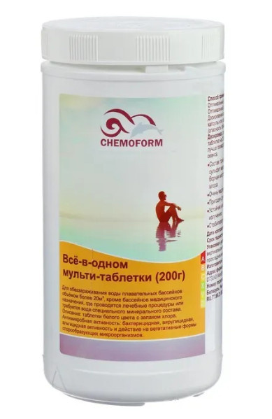 Химия д/бассейна Все в одном мультифункциональные. фото 1