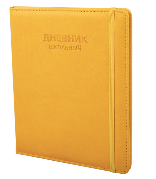 Дневник AL7883 Classic style Yellow кож/зам на рез фото 1