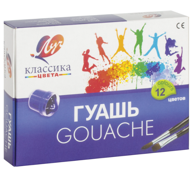 Гуашь Луч Классика 12цв 20мл 19С 1277-08 фото 2