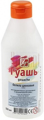 Гуашь Луч 500мл белила цинковые 19С1298-08 фото 1